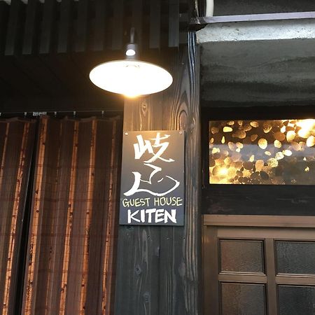 Guesthouse Kiten Gifu Extérieur photo